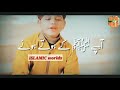Haal E Dil Kisko Sunaye
