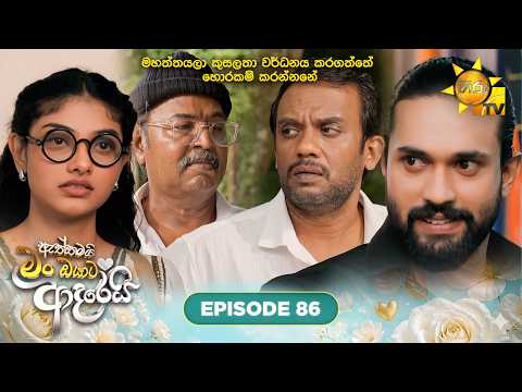 Hiru TV