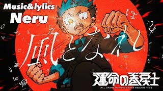 [悲報] Vocaloid P主Neru突發性耳聾