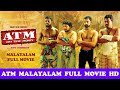 ATM Malayalam Full Movie HD Bhagath Manuel Vinayakan Jacky Shroff