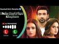 Pakistani Drama Men Hari Piya OST Ringtone Whatsapp Status 💕👩‍❤️‍👩 Men Hari Piya Drama OST Ringtone