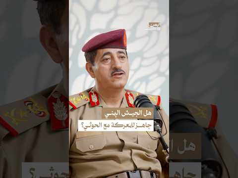 اليمن بودكاست