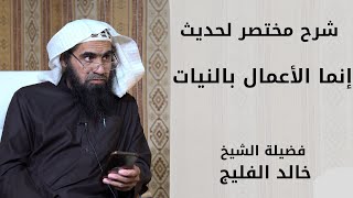 صورة الحديث وعلومه