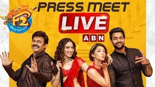F2 Movie Press Meet LIVE | Venkatesh | Tamannaah | Varun Tej | Mehreen Pirzada