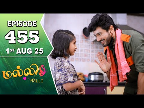 Malli Serial | Episode 455 | 1st Aug 2025 | Nikitha | Vijay | Saregama Dice TV Shows Tamil