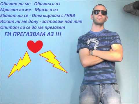 mitaka ft. malkia - znam che moga.wmv