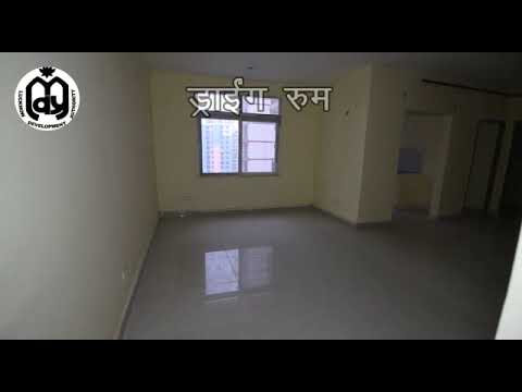 Smriti Apartment Project Tour 1