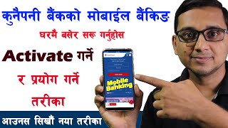 How to Activate Mobile Banking in Any Bank in Nepal? Mobile Banking Ac