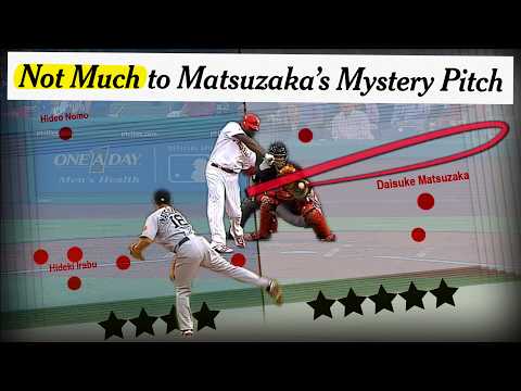 Every Japanese Superstar who Failed in MLB