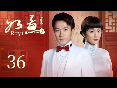 INDO SUBRu Yi EP36 | KUKAN DRAMA