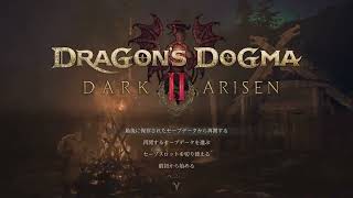 Dragon's Dogma2 Dark Arisen #3