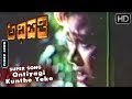 Ontiyagi Kunthe Yeke Item Song Adhipathi Kannada Movie Songs Shanthi Girija Devaraj Hits