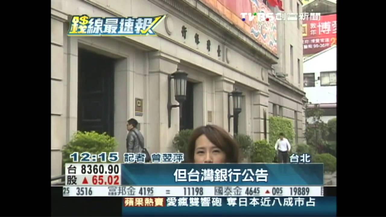 約定利率擬降至16%　金管會反對