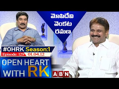 Mopidevi Venkata Ramana Open Heart With RK | Season:1 - Episode:129 | 01.04.2012 | #OHRK​​​​​ | ABN