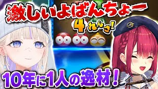 マリンコーチに十年に一人の逸材だと認められたばんちょ―【ホロライブ切り抜き/宝鐘マリン/轟はじめ】