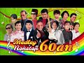 MEDLEY NONSTOP 60AN 1