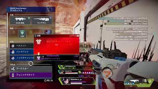 ＃Apex　クランランク上げ