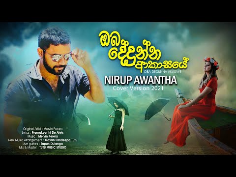 Nirup Awantha | Oba Dedunna Akasaye | Hiru Star | New Sinhala Cover Song Mervin Perera Song 2021