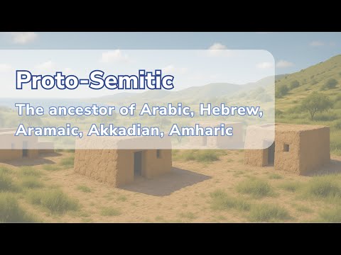 Proto-Semitic: The ancestor of Arabic, Hebrew, Aramaic, Akkadian, Amharic