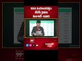 Kadiri  | Constituency TDP won majority - 6265 - Video
