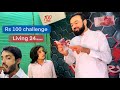 Living on 100 Rupees for 24 hours challenge || Naeem aw Rameez