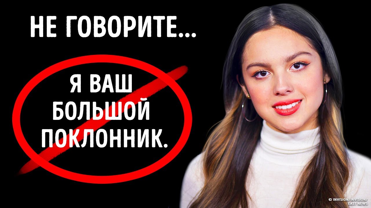 Перестаньте произносить эти фразы, и вы будете выглядеть намного умнее