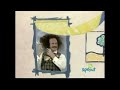 Sesame Street 3952
