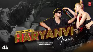 Haryanvi Taur thumbnail
