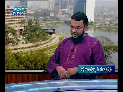 একুশে বিজনেস সকাল ১২ ১০ ২০১৭