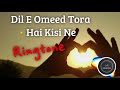 Dil E Umeed Tora Hai Kisi Ne Ringtone | markhor music | Nusrat Fateh Ali Khan | Sad Music