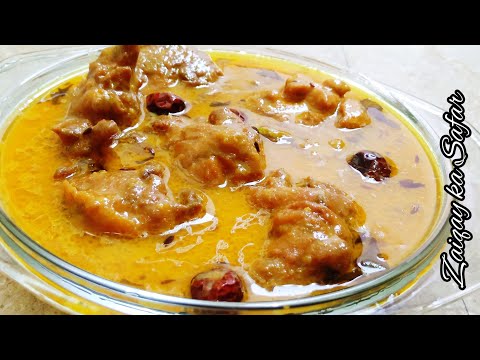 Panjabi Style Pakoray Wali Kardi ya Kadhi Recipe in Urdu Hindi by Zaiqay ka Safar