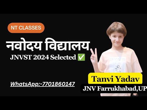 RMS Entrance Preparation