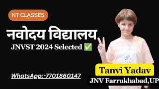 RMS Entrance Preparation