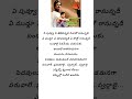 Aakasam Enatido Song Lyrics Telugu Telugulyrical Oldisgoldsongs Love Song Ytviral Trending Yt