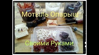 Силиконовая приманка мотыль мелкий ebpmwb