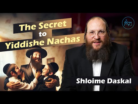 The Secret to Yiddishe Nachas | Shloime Daskal