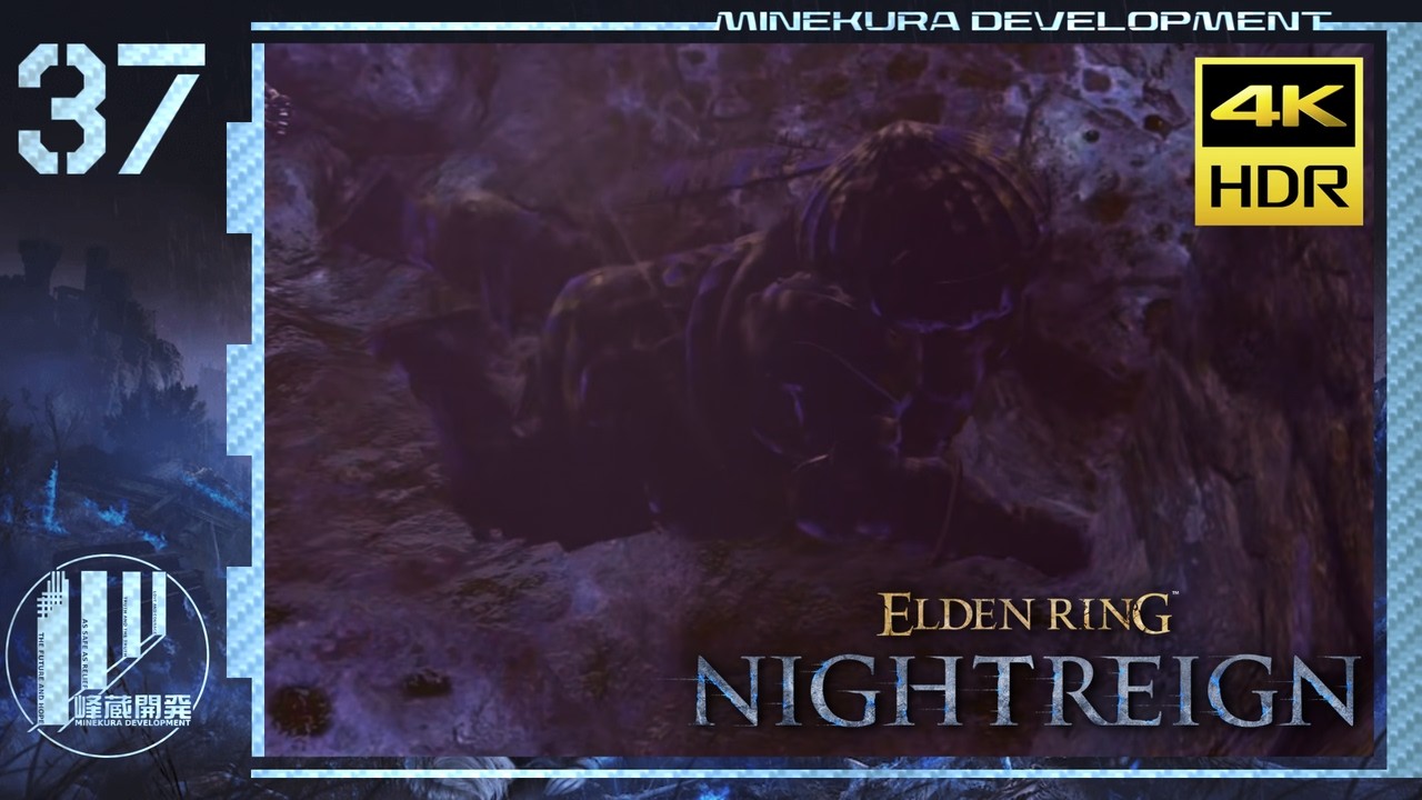 【ゆっくり実況】夜渡マネギ Part.37【ナイトレイン】