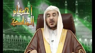 المناسك5 image