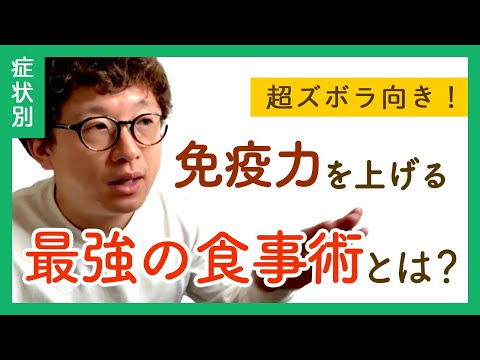 免疫力が弱すぎますか?これらの症状が教えてくれる