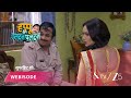 Happu Ki Ultan Paltan Episode 67 Part 1 Daroga Happu Singh Rajesh Singh Katori Devi Singh