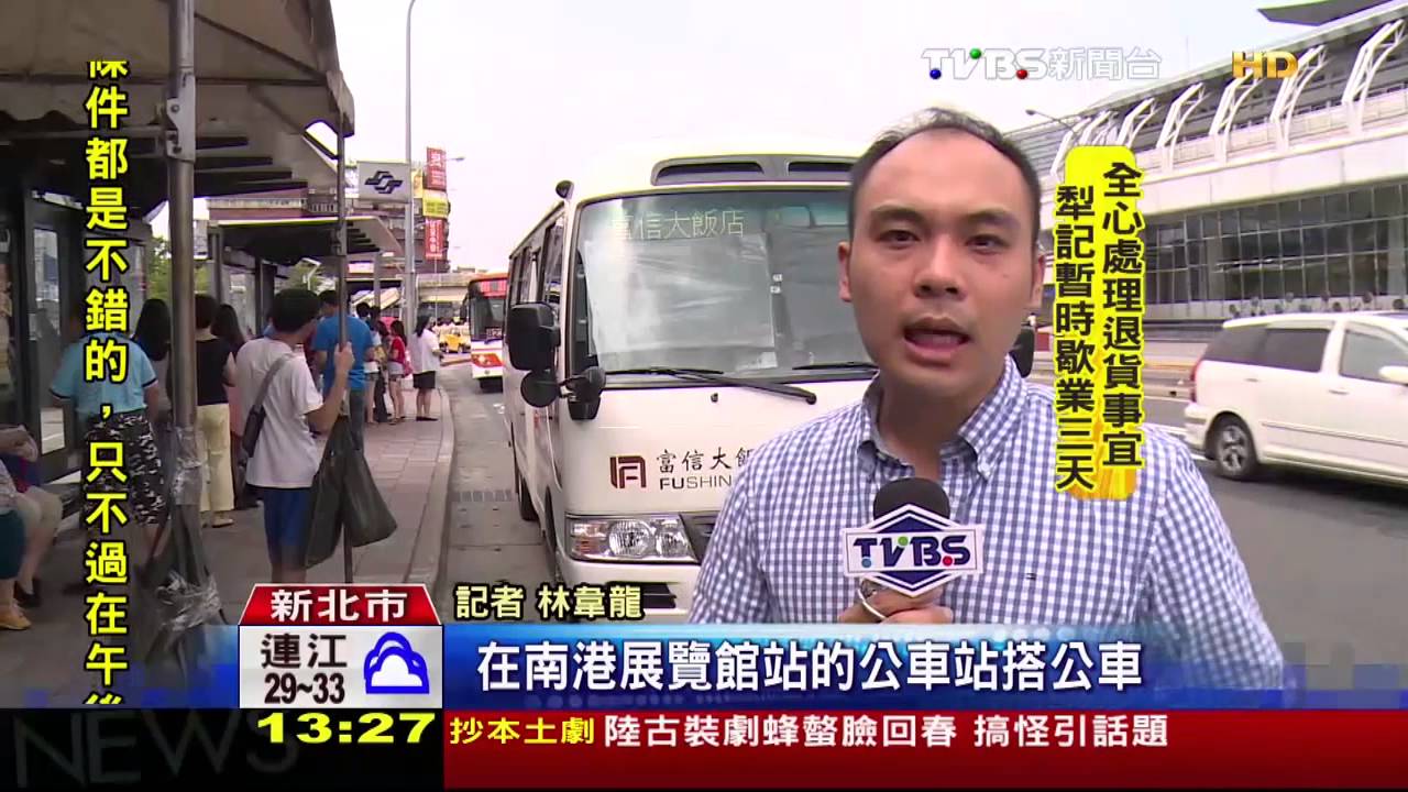 「漫畫描繪公車狼」　警調監視器偵辦