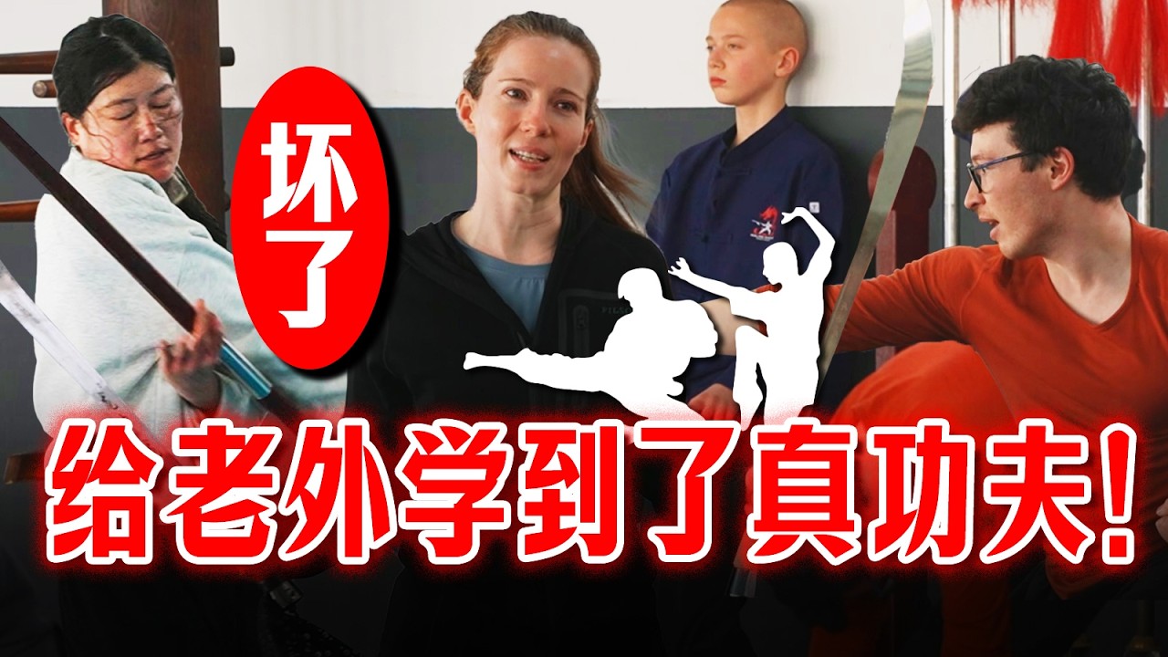 给他们学到真的了！一群老外藏在徐州田间学中国真功夫【我住在这里的理由452】