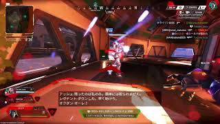 APEX 配信 2026.04/06