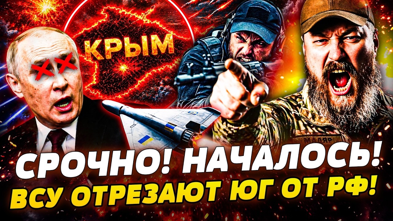 😈ВЕЛИКОЕ ОСВОБОЖДЕНИЕ ТЕРРИТОРИЙ! САМАЯ ДИКАЯ СПЕЦОПЕРАЦИЯ ВСУ! МАДЯР ВЫРУ