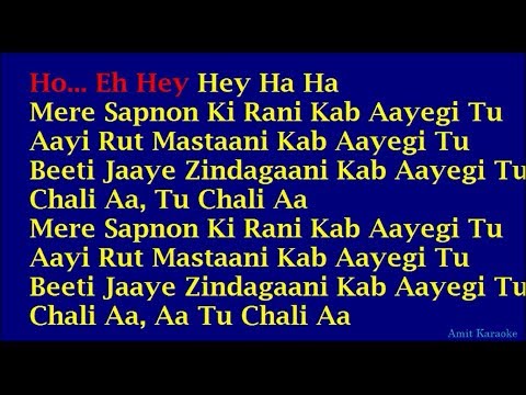 Mere Sapno Ki Raani - Kishore Kumar Hindi Full Karaoke with Lyrics (Re-uploaded)