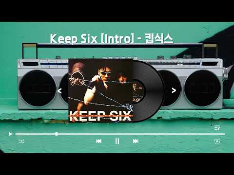 Keep Six Intro   킵식스