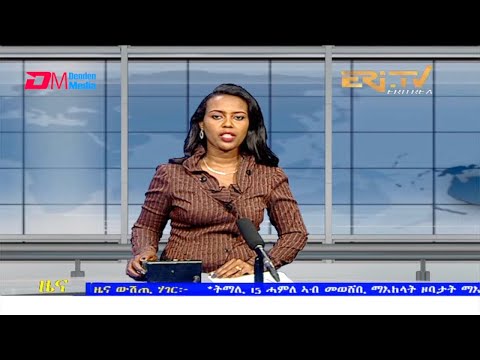 Midday News in Tigrinya for July 16, 2021 - ERi-TV, Eritrea