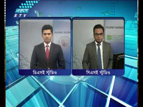 শেয়ার বাজার আপডেট-৩য় পর্ব - ১০ জুলাই ২০১৮