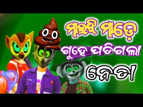 sambalpuri new cartun comady video Mp4 3GP Video & Mp3 Download unlimited Videos Download sambalpuri new cartun comady video Mp4 3GP Video & Mp3 Download unlimited Videos Download