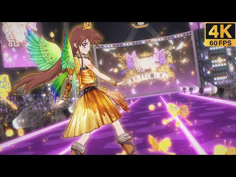 Aikatsu! ❖ Ran ✵ Trap of Love ✵【 Master 4K 】